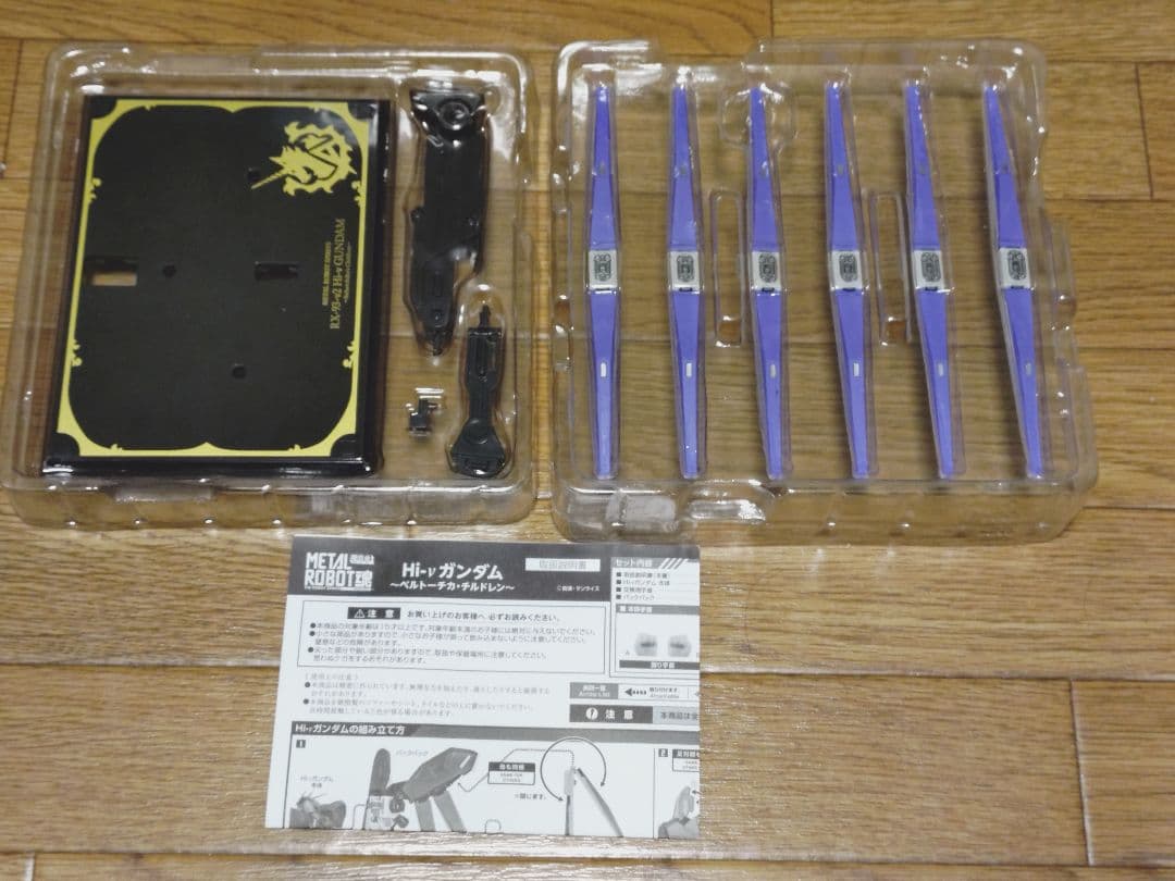 【訳あり】L ROBOT魂 Hi-νガンダム ベルトーチカ・チルドレン