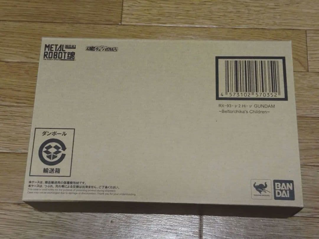 【訳あり】L ROBOT魂 Hi-νガンダム ベルトーチカ・チルドレン