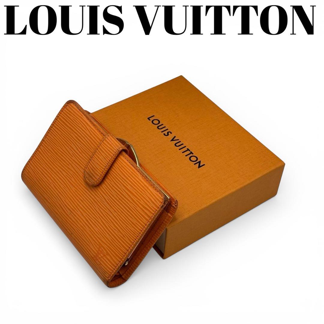 美品】ルイヴィトン エピ オレンジ ポルトフォイユ ヴィエノワ がま口