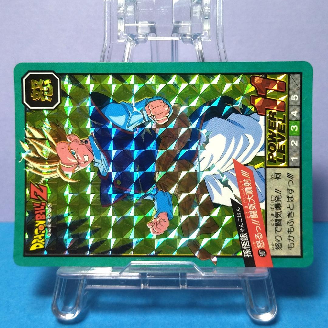No.507 同梱180引き ドラゴンボールZ カードダス スーパーバトル