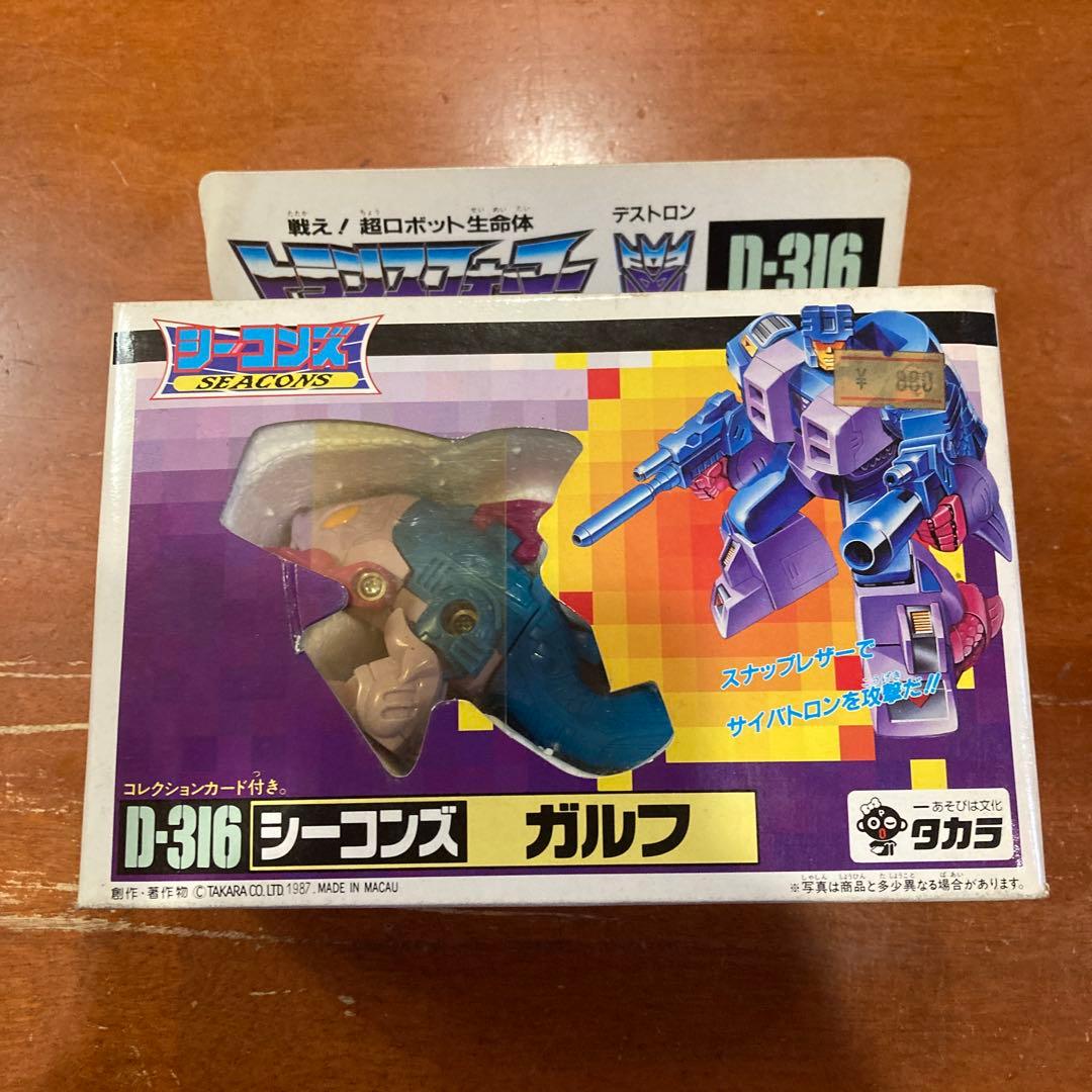 未開封 D-316 シーコンズ ガルフ トランスフォーマー タカラ