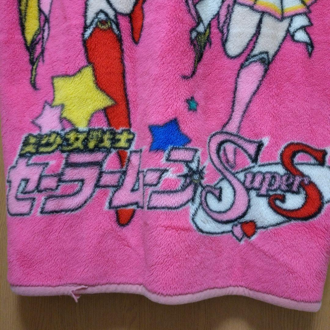 ひ*ん様 激レア セーラームーン かいまき毛布 着る毛布 ブランケット