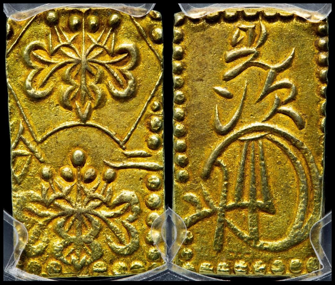 極美品 PCGS-MS62 明治二分判金 明治元年~明治2年（1868~69） - メルカリ