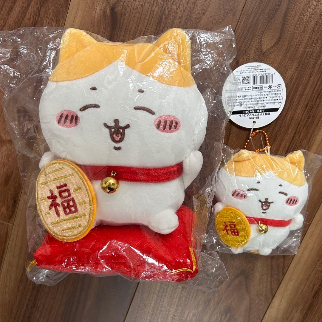 【新品未使用】ハチワレ 招福マスコット セット