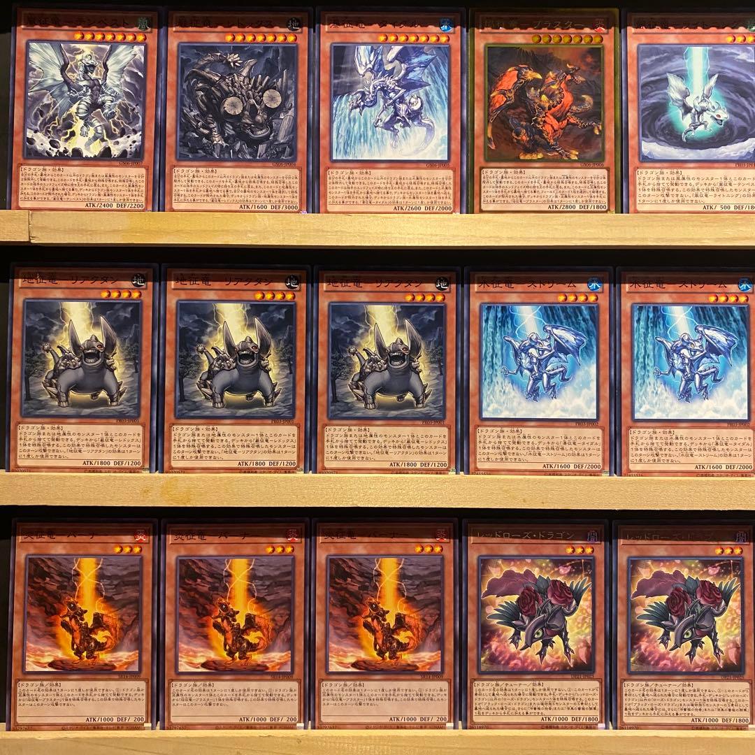 即日発送！大会用　ローズ征竜　デッキ　ライトニング　リアクタン　ストリーム