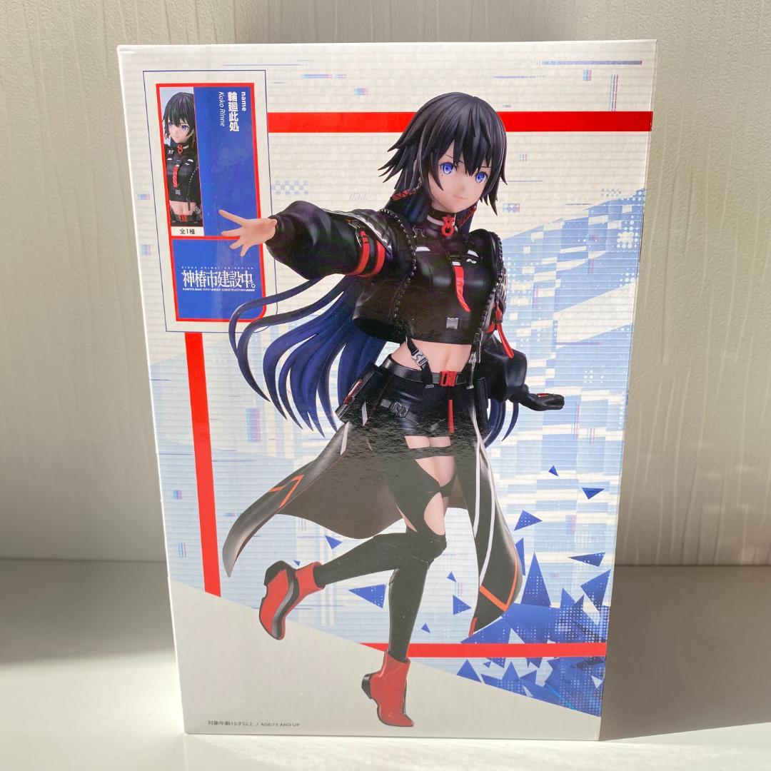 ラウンドワン限定】 神椿市建設中 フィギュア5体 コンプリート 新品未