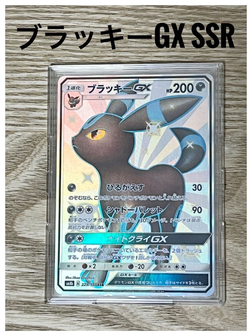 ダイナミッククルセイド 大量まとめ売り M.MP.SR サイン プレミアム