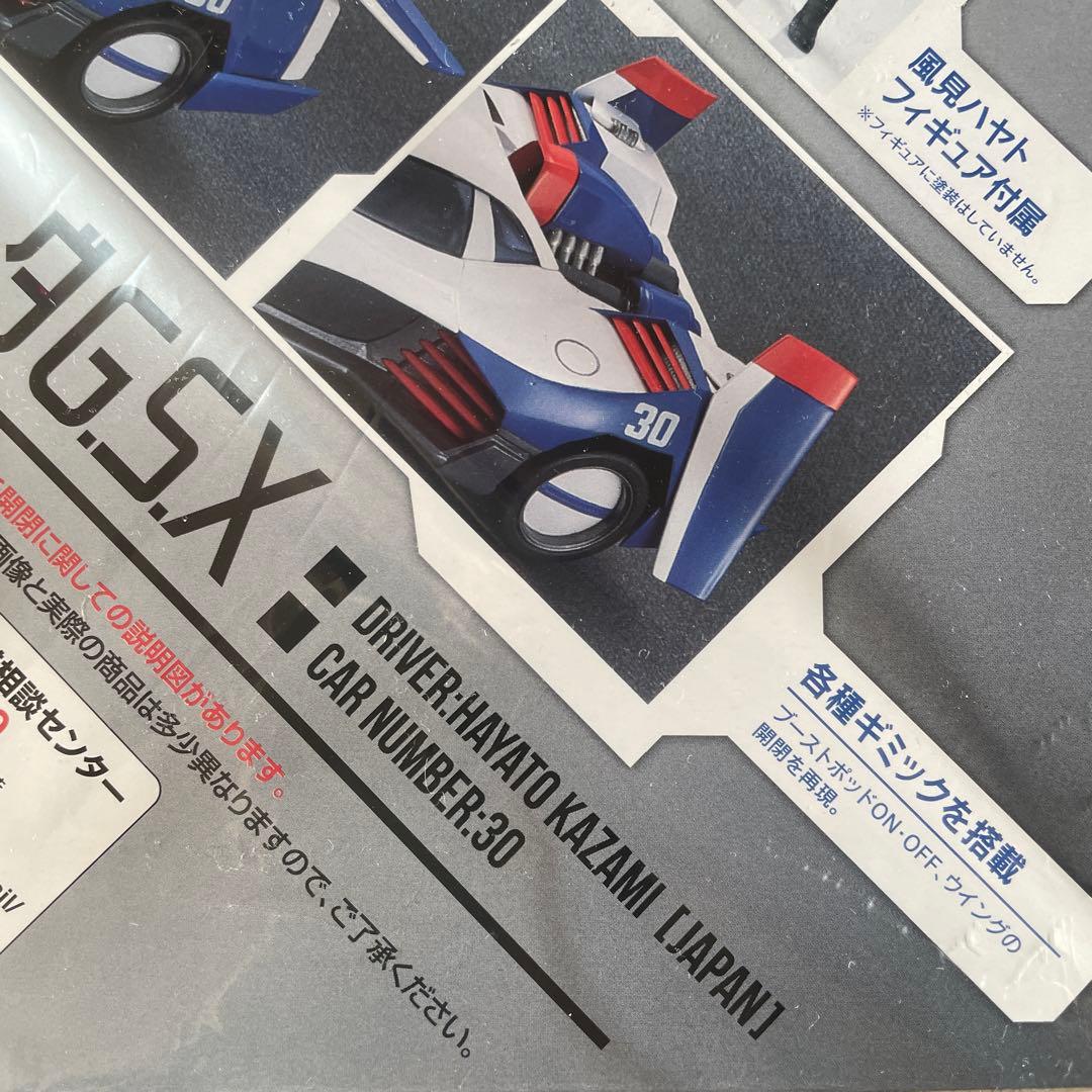 絶版　ヴァリアブルアクション 新世紀サイバーフォーミュラ アスラーダG.S.X