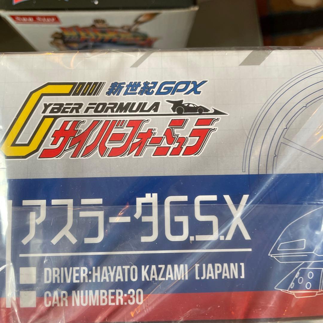 絶版　ヴァリアブルアクション 新世紀サイバーフォーミュラ アスラーダG.S.X