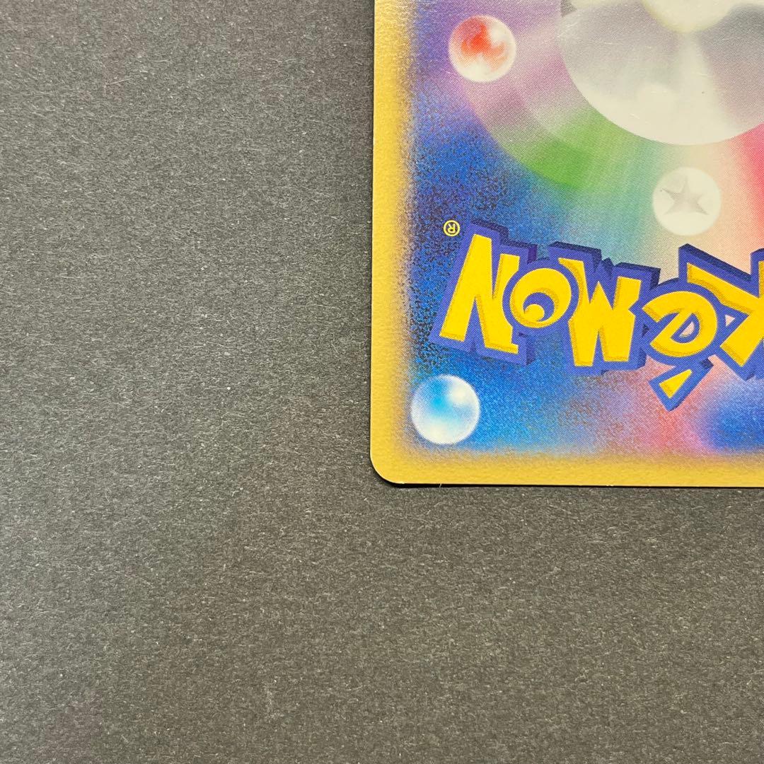 スカタンク Lv.35　013/016　乱戦！ポケモンスクランブル