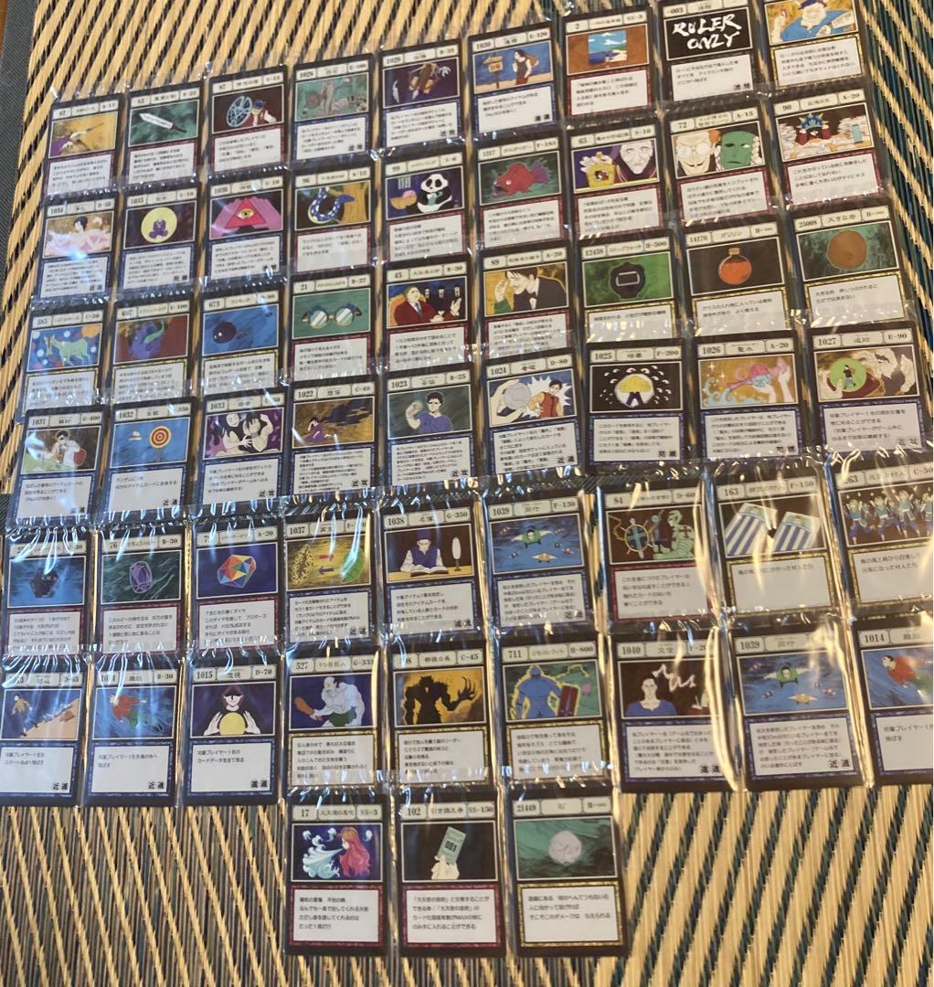 ハンターハンター 一番くじ J賞 指定ポケット I賞 呪文カード ハンター