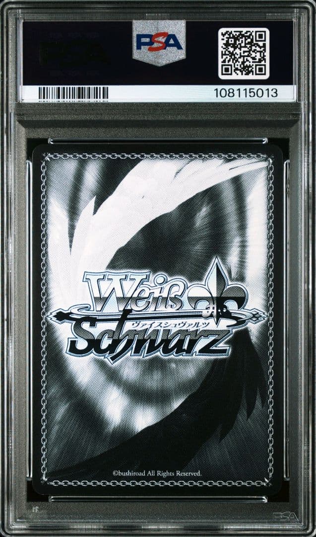 BGS 10 Weiss Schwarz雲仙 サイン入りBGS10 ヴァイスシュヴァルツ