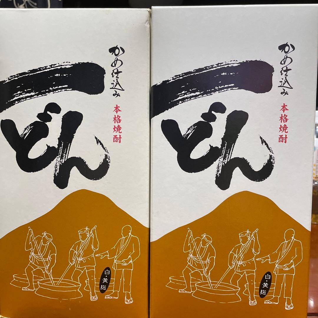 かめ仕込み 本格焼酎 一どん