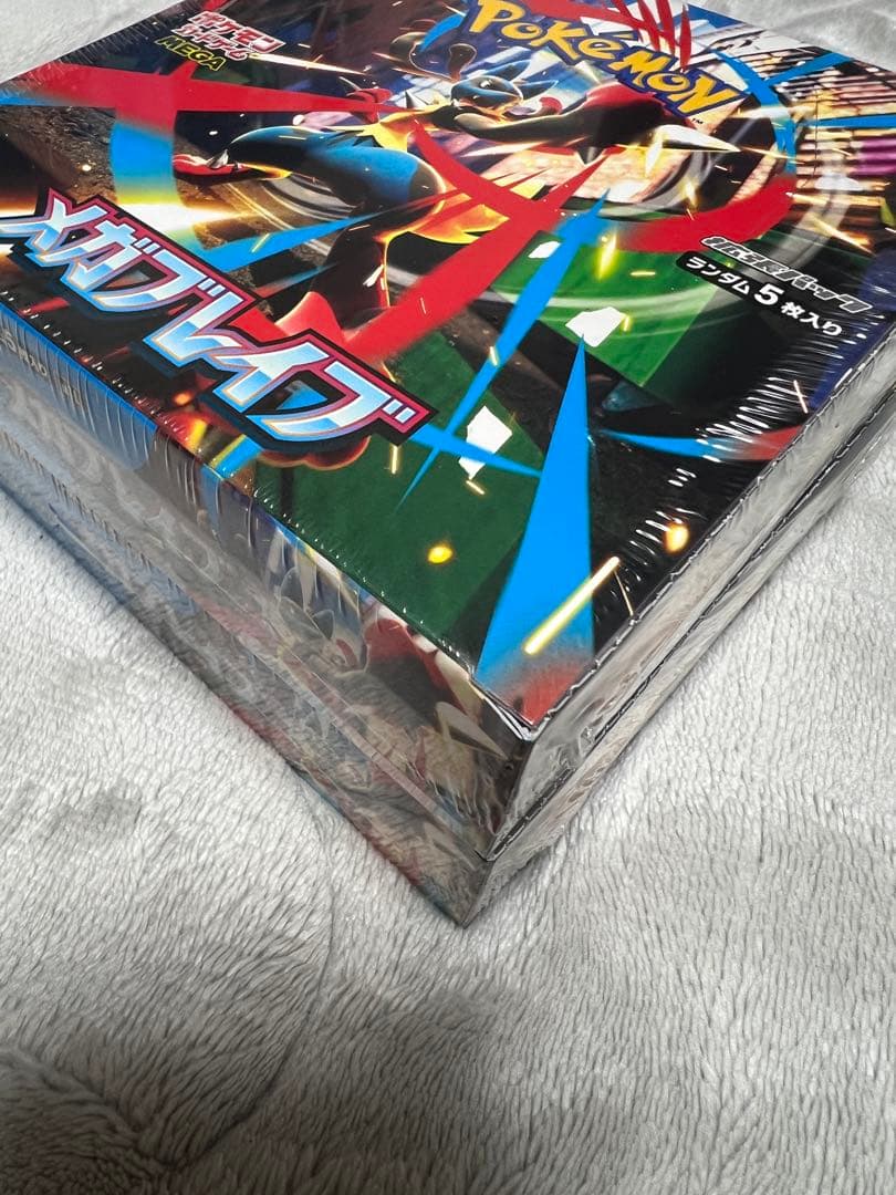 新品未開封 シュリンク付き ポケモンカード メガブレイブ 2BOX