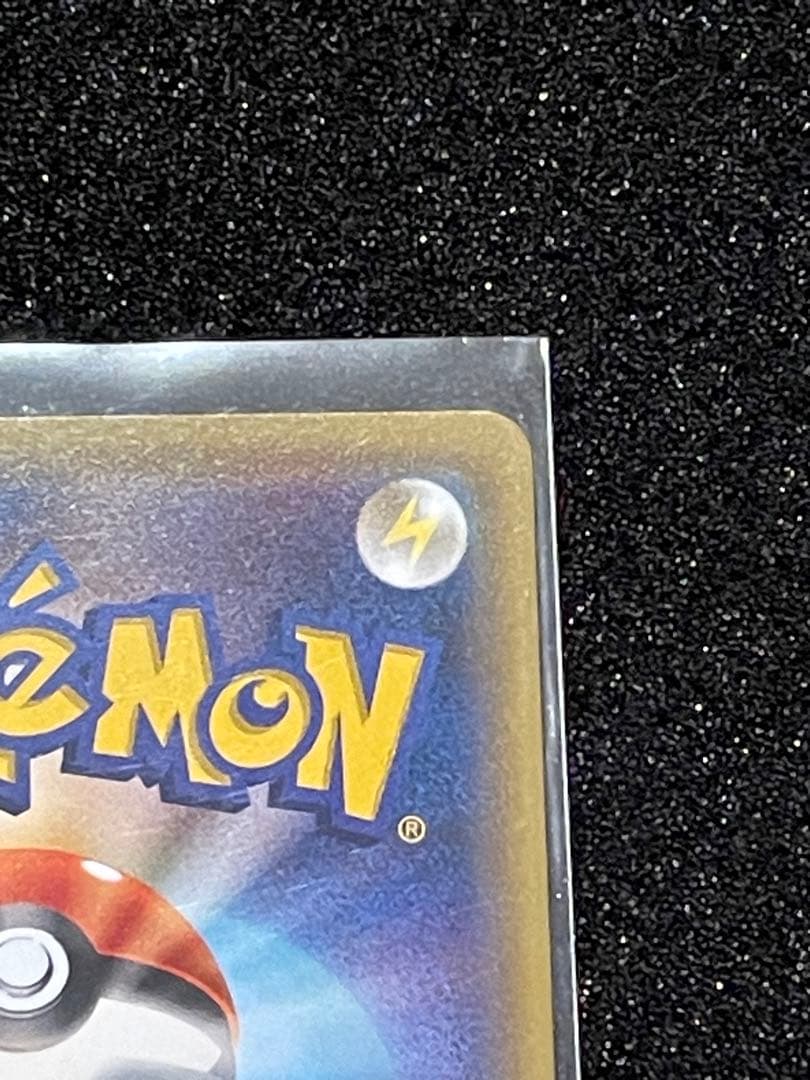 ポンチョを着たピカチュウ　プロモ 203/XY-P