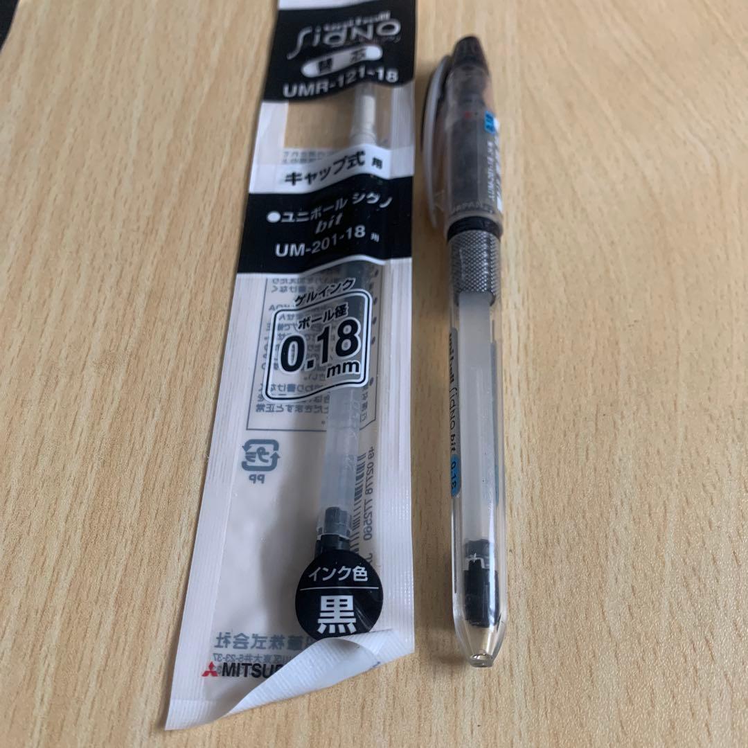 廃盤品・未開封】ユニボール シグノビット0.18mm 黒10本