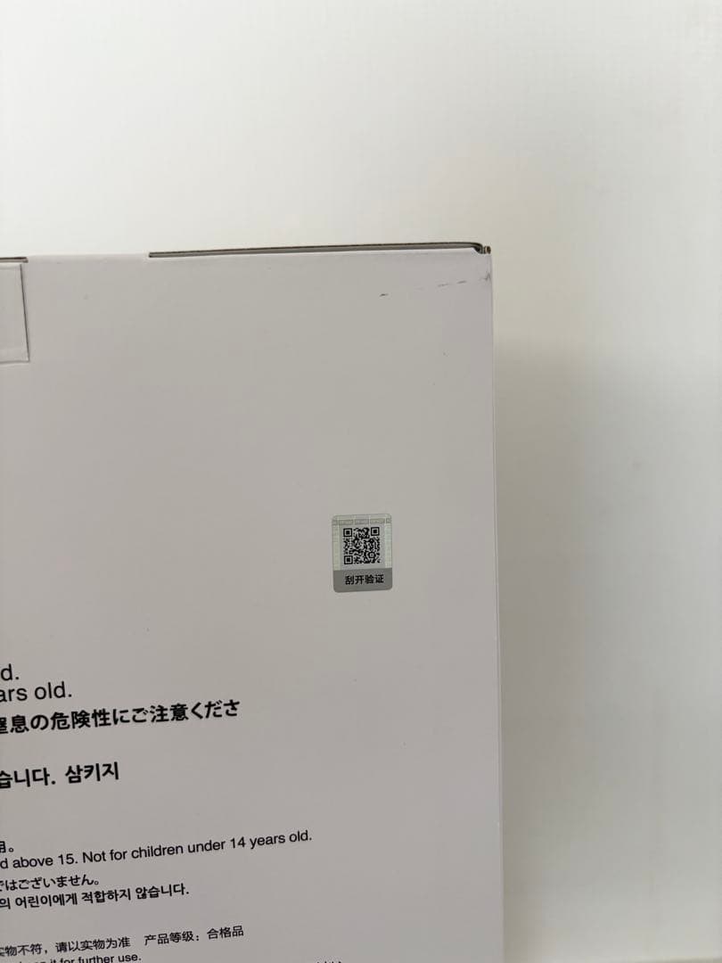 正規品POP MART ラブブLABUBU FLIP WITH ME ぬいぐるみ