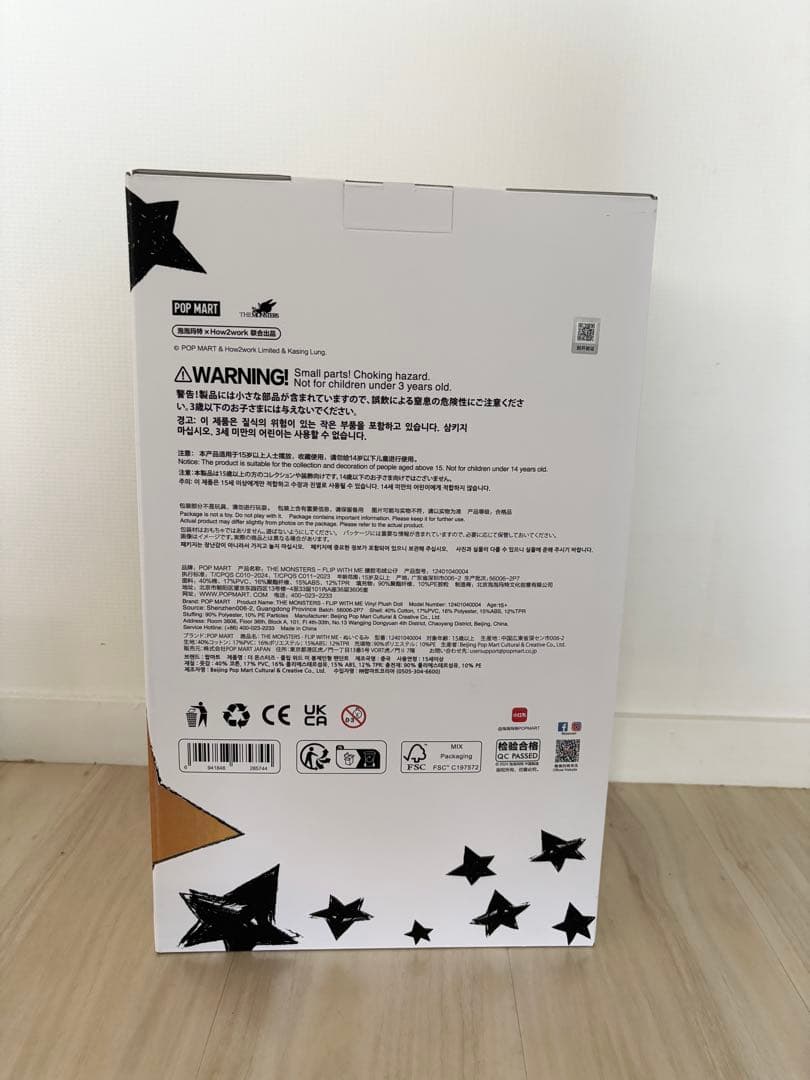 正規品POP MART ラブブLABUBU FLIP WITH ME ぬいぐるみ