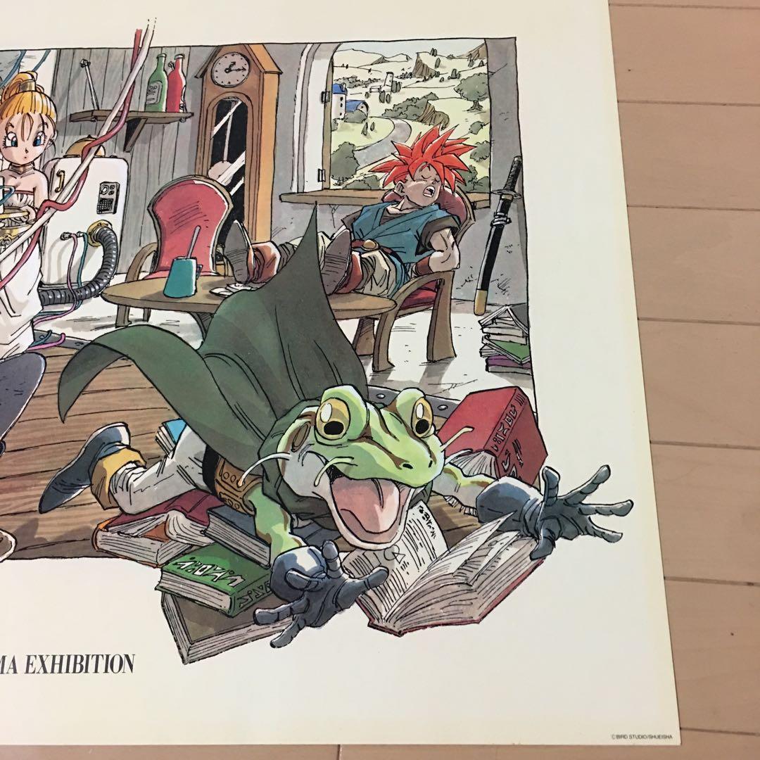 【鳥山明の世界展】クロノトリガー　ドラゴンクエスト　B2ポスター　額付き