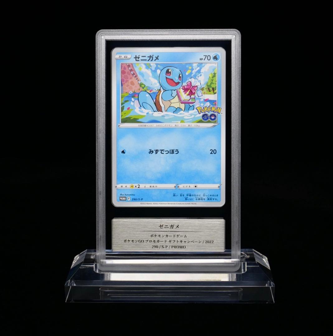 ヒトカゲ ゼニガメ フシギダネ カイリューV プロモ gemix10Black