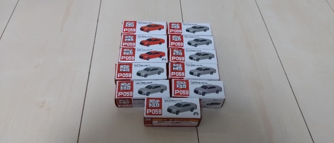 ポケットトミカ