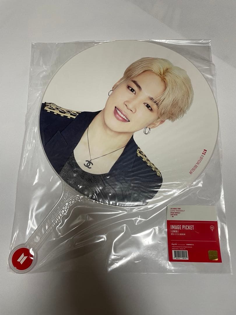 BTS ジミン うちわまとめ売り - メルカリ