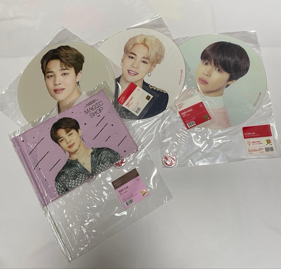 BTS ジミン うちわまとめ売り - メルカリ