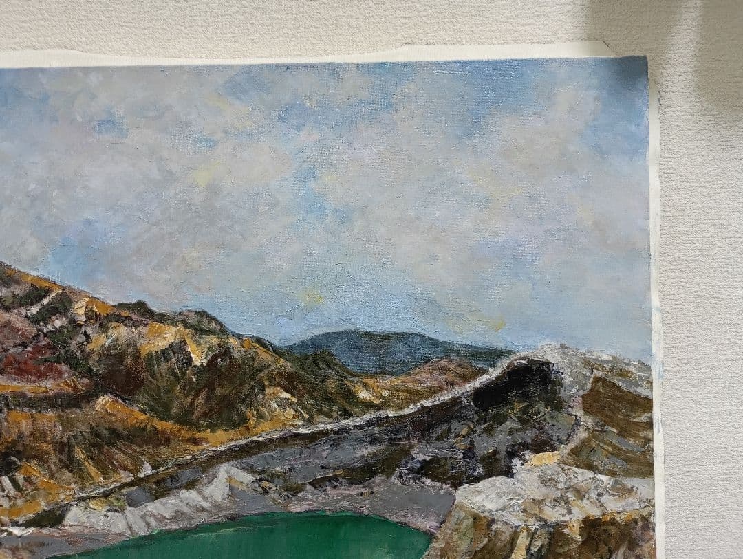 酒井良太郎 蔵王 山望 風景画 油彩画 絵画 F20号 大型 額縁無し 白