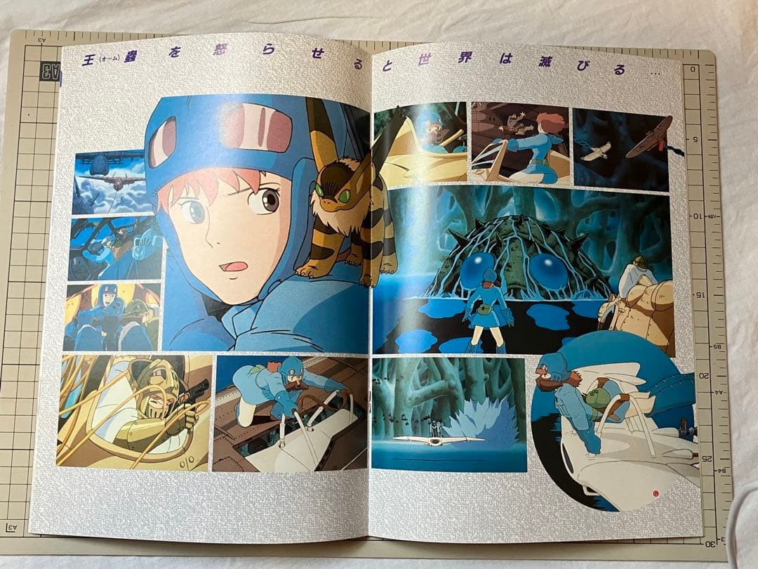 ジブリMovie Collection 『風の谷のナウシカ』ポスターセット 風の谷の