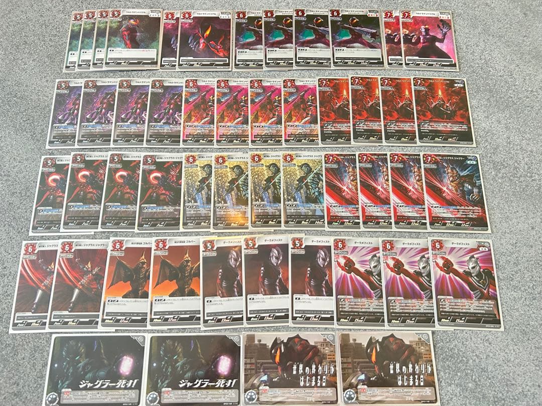 ウルトラマンカードゲーム ベリアルジャグラー 優勝デッキ - メルカリ