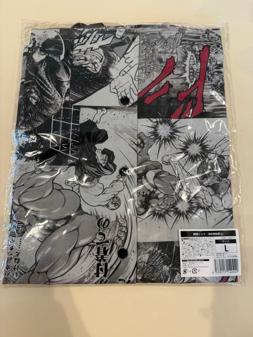 新品未開封 刃牙博 決め技 総柄シャツ Lサイズ