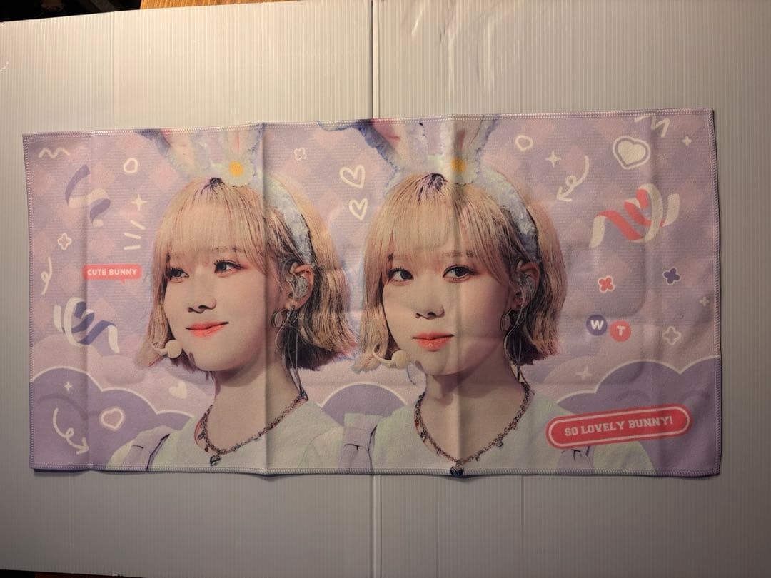 aespa winter スローガン　7枚セット　タオル