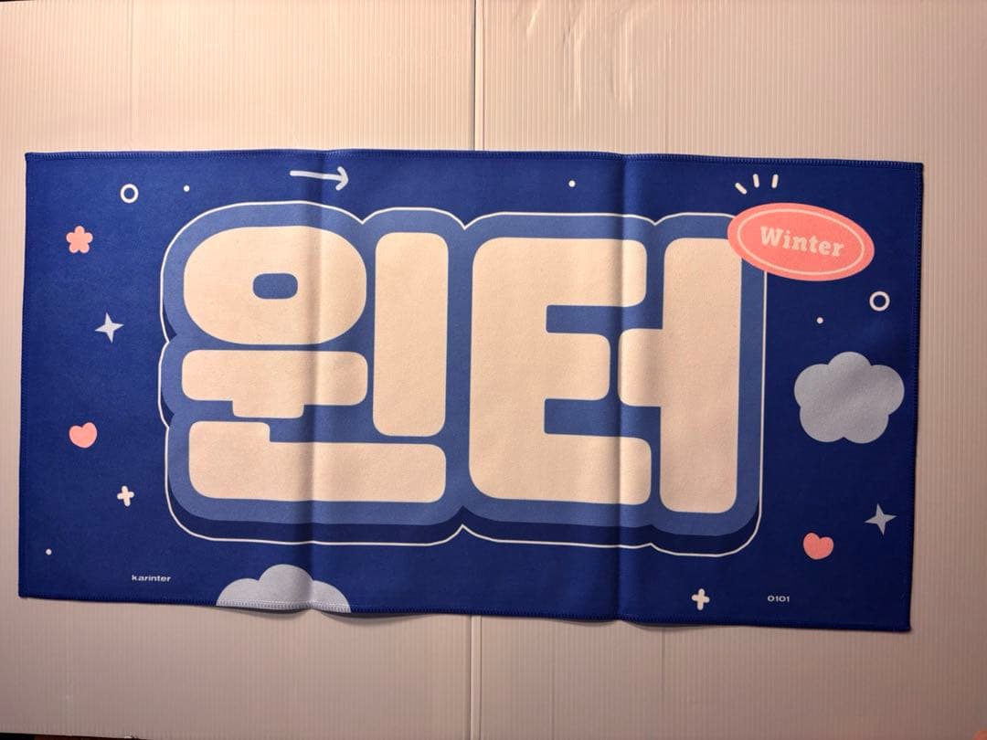 aespa winter スローガン　7枚セット　タオル
