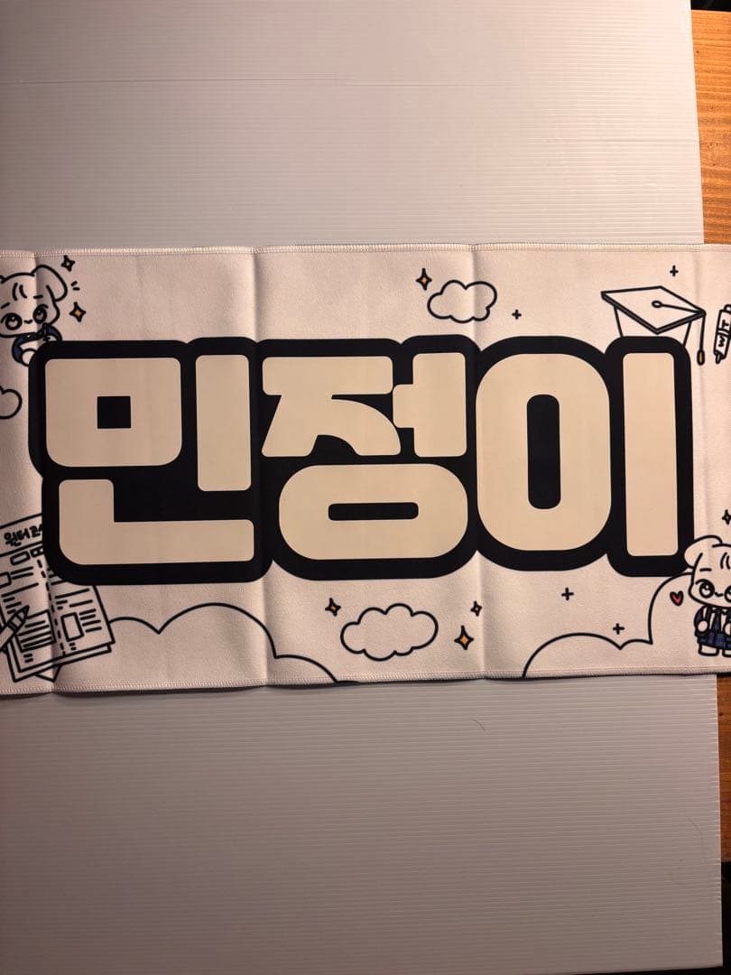 aespa winter スローガン　7枚セット　タオル