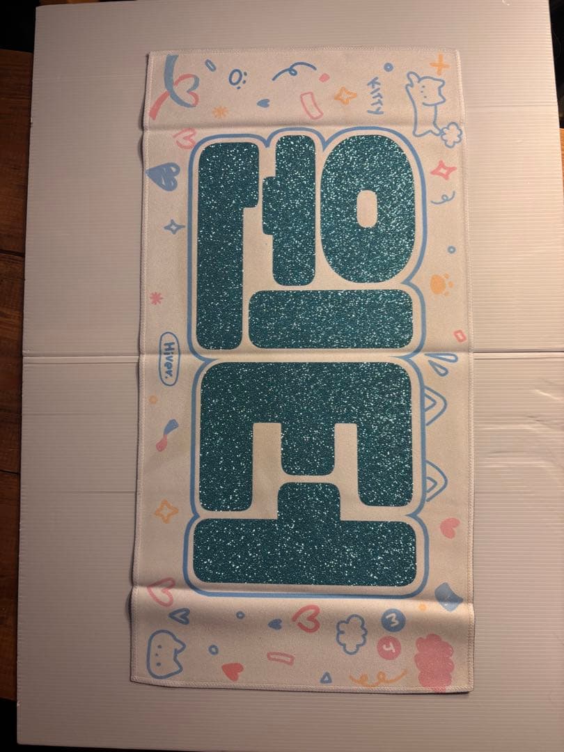 aespa winter スローガン　7枚セット　タオル