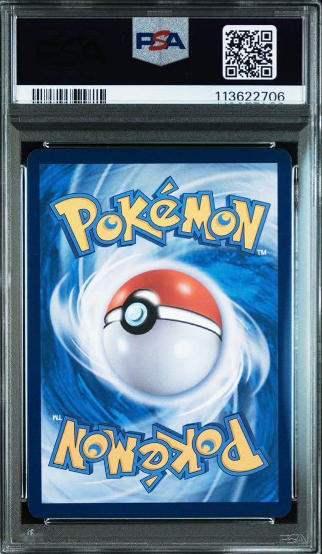 【PSA10】ミモザ SAR SV1V 韓国版 バイオレットex【海外正規品】