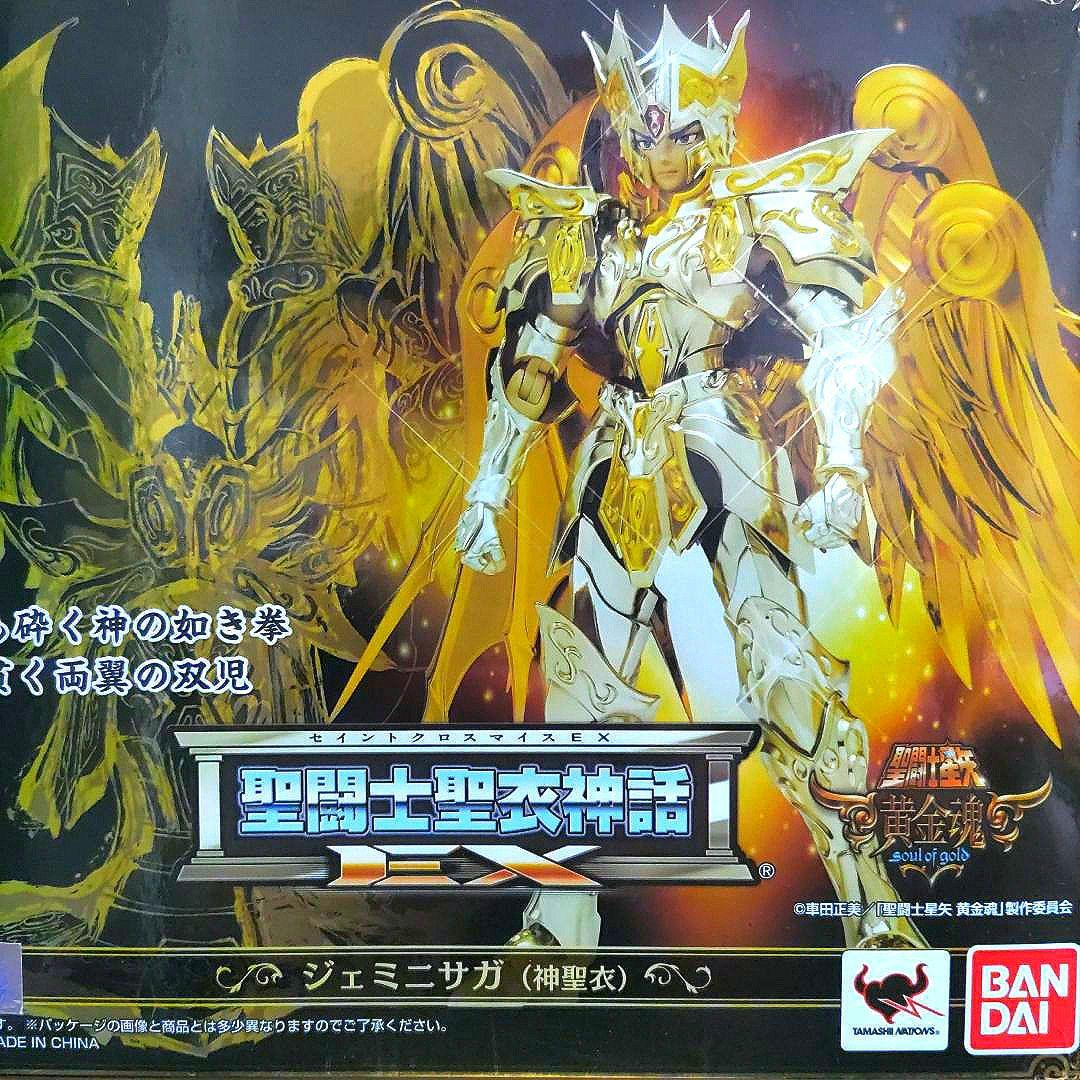 聖闘士聖衣神話EX ジェミニサガ(神聖衣)/修正BOX無 版権シール有り