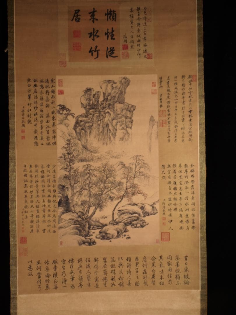 骨董市仕入れ品 中国清時代の肉筆掛軸 邹一桂作 激安骨董品 DE787A7-3