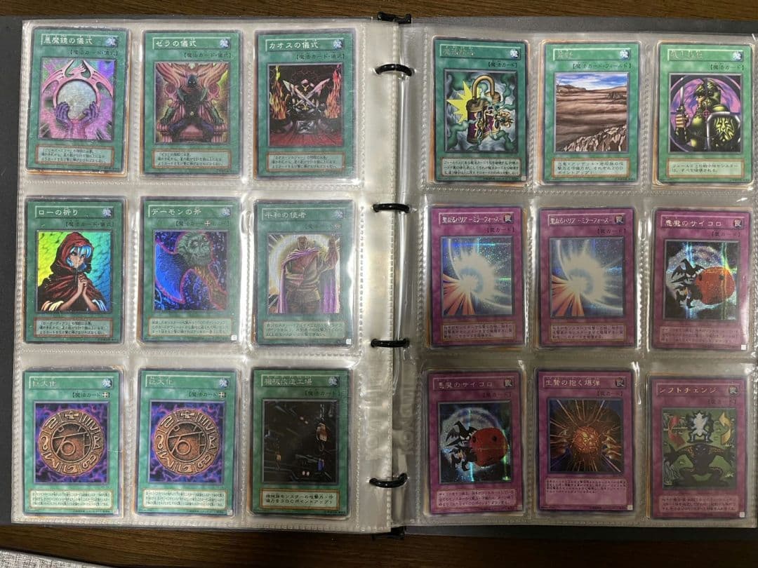 遊戯王　カード　セット　まとめ売り