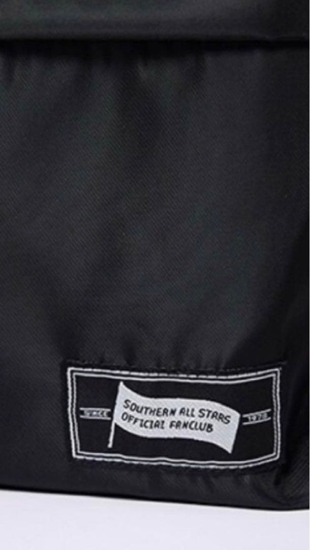 ななサザンリュック