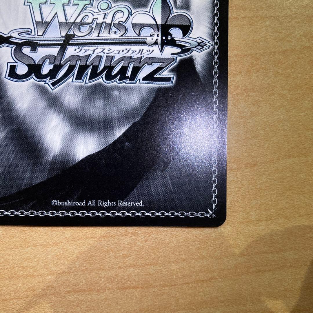 ヴァイスシュヴァルツ 青色髪のメイド レム SP