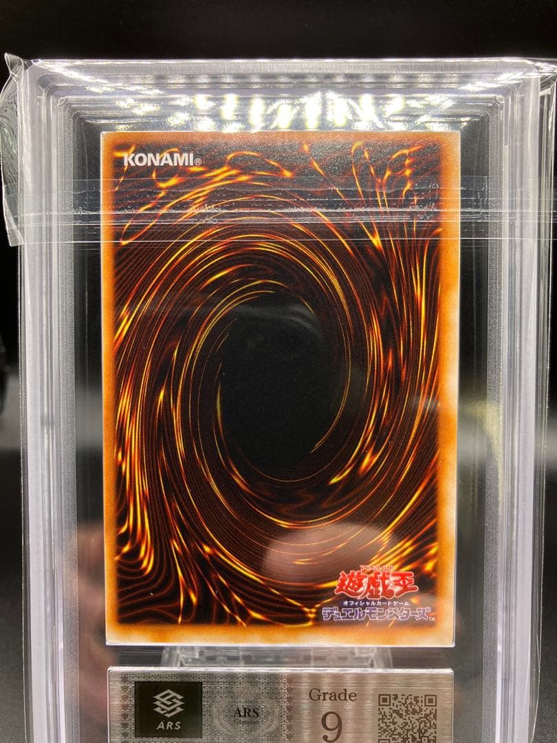 【ARS9】暗黒騎士ガイア 遊戯王 初期 vol1