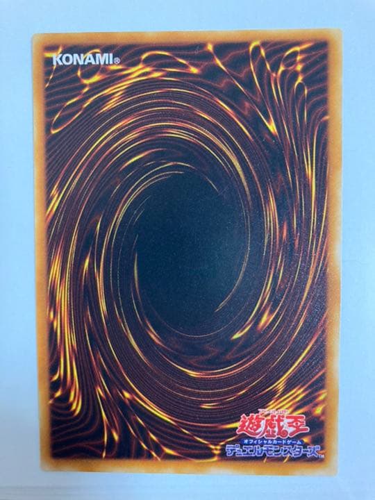 遊戯王 不死王リッチー