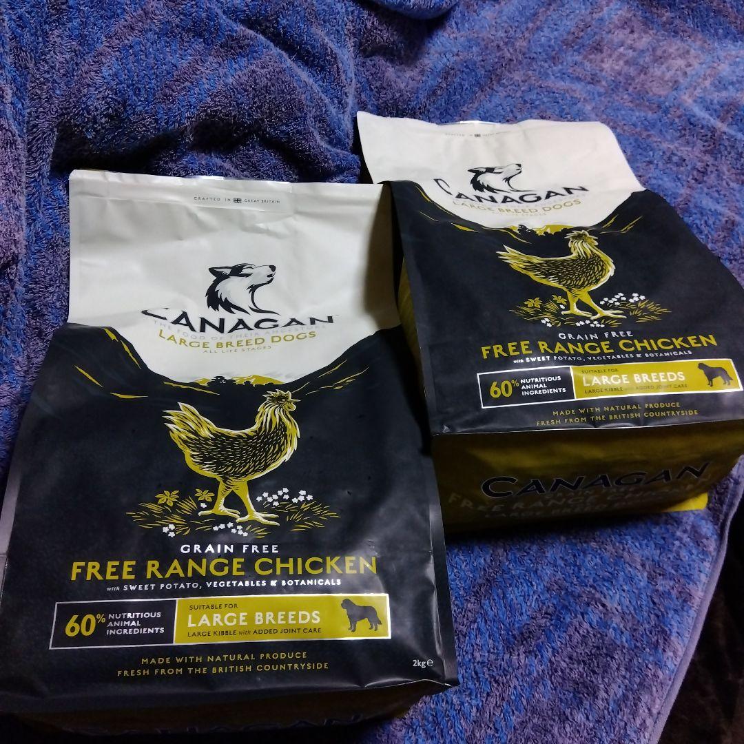 カナガン ドッグフード グレインフリー フリーレンジチキン 2kg✕2袋 Amazon.co.jp: カナガン ドッグフード チキン 子犬用 (2kg