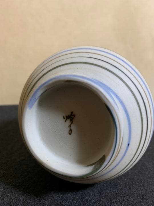 四代徳田八十吉（順子）作 練込鶴首花入