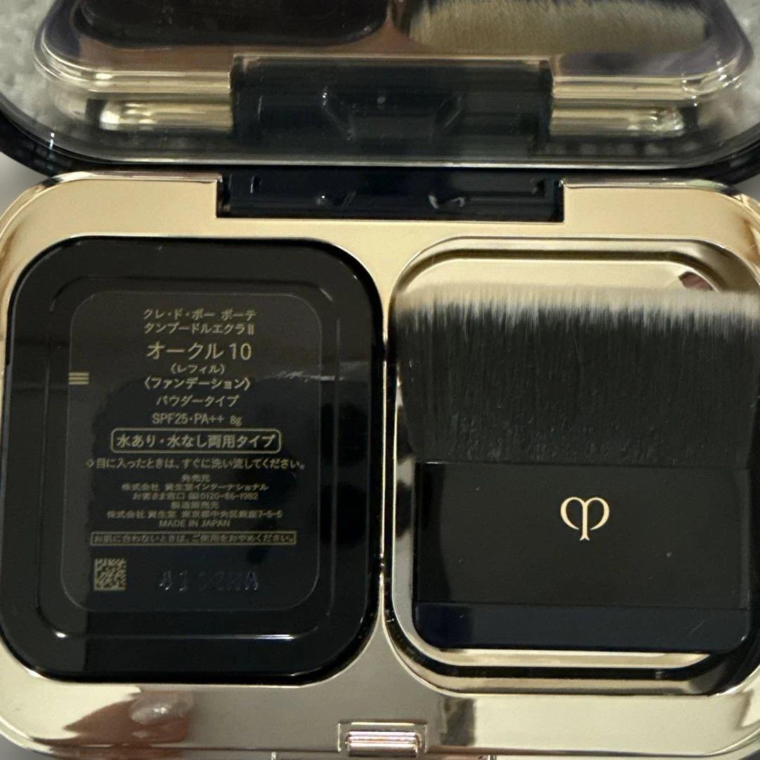 クレ・ド・ポー ボーテ タンプードルエクラIIオークル10