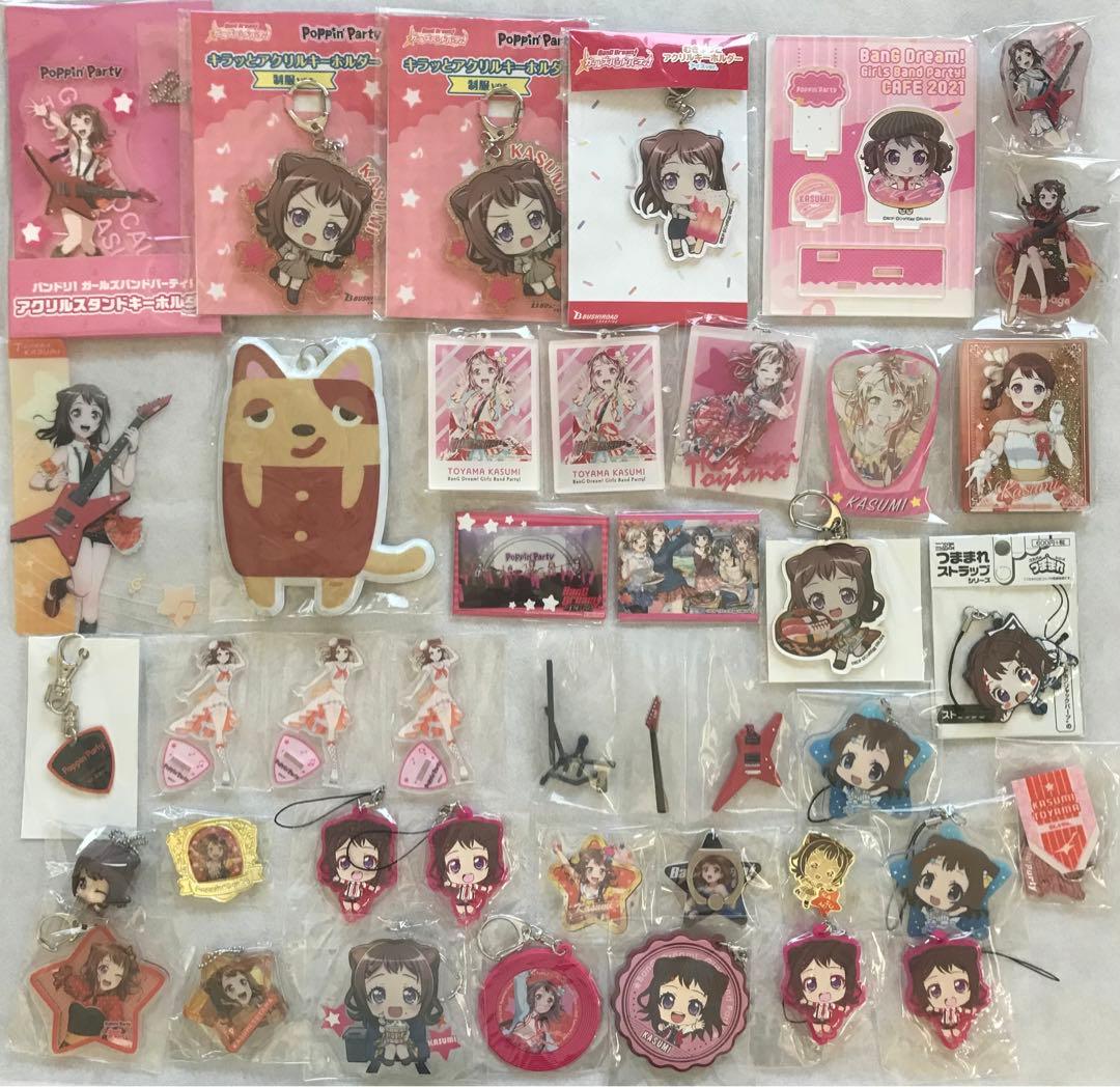 バンドリ 戸山香澄