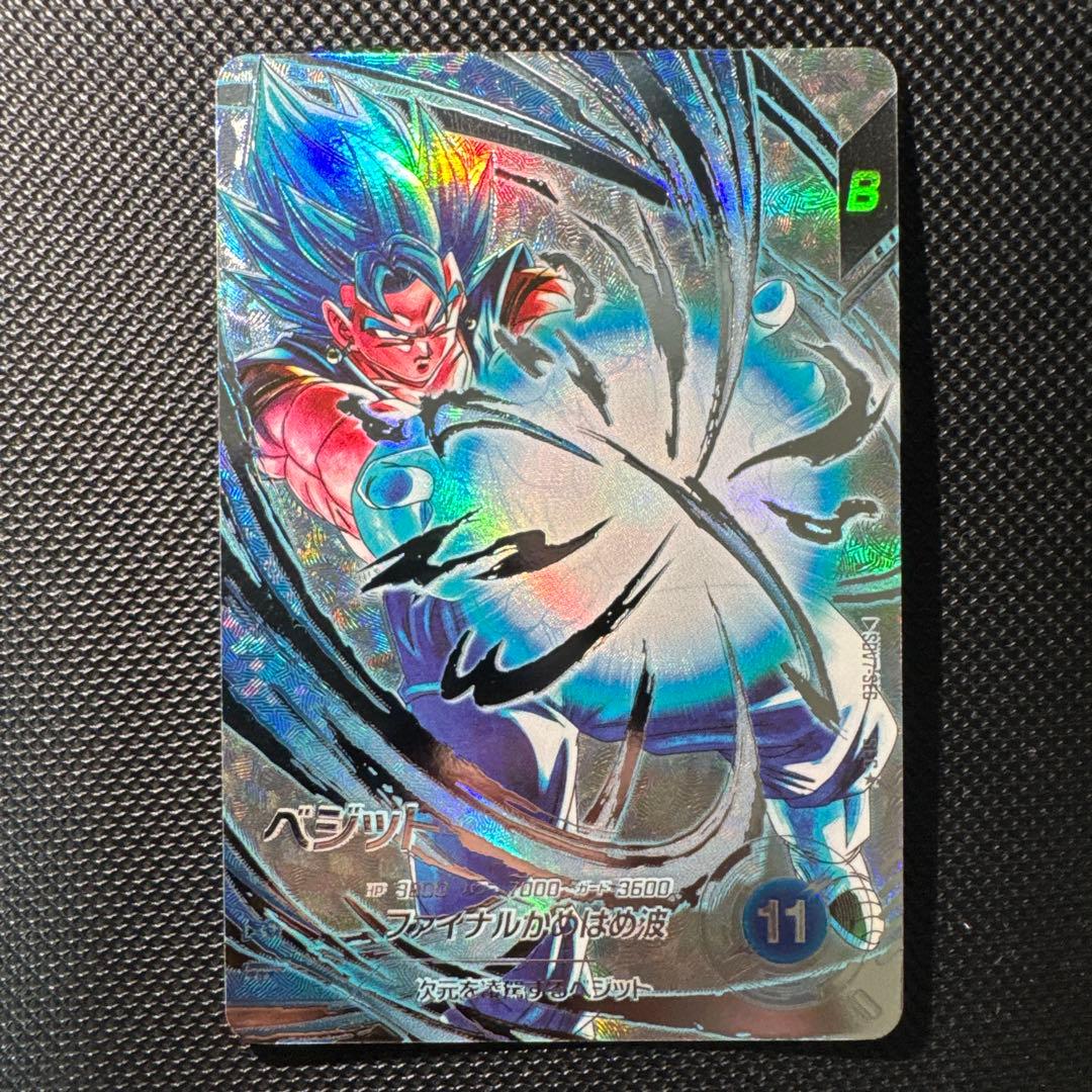 ドラゴンボール スーパーダイバーズ SDV7-SEC☆ ベジット パラレル