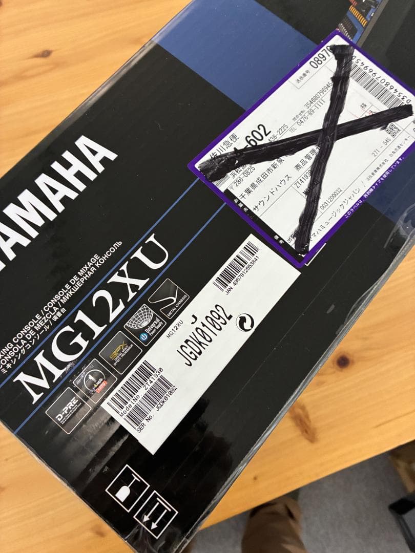 YAMAHA MG12XU アナログミキサー 12チャンネル