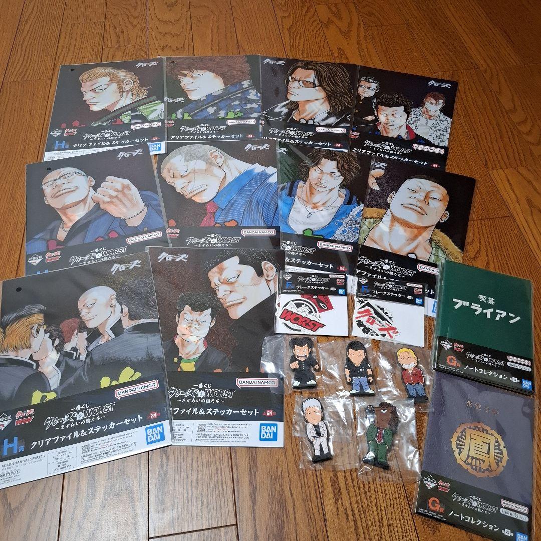 一番くじ クローズ＆WORST ～さすらいの鴉たち～ 下位賞まとめ売り